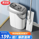 美丽雅平板拖把33cm杆长126cm2布带桶免手洗干湿两用家用一拖净拖地神器