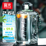 富光吨杯桶大容量塑料杯水杯Tritan刻度吸管运动户外水壶杯子2600ML