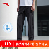 安踏（ANTA）速干裤丨运动裤男士2025夏季新款直筒跑步速干透气长裤子 【25新款升级高弹平口】黑5504-4 L