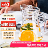 青苹果家用凉水壶玻璃冷水壶饮料壶茶水壶水杯高颜值玻璃茶杯1.3L
