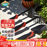 德沃多肥料园艺工具三件套种花套装种植种菜盆栽铁铲子耙子锄头挖沙赶海工具