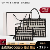 CinvaiKrose官网包包女包轻奢侈托特包女品牌手提女士包新款2025高级感斜挎包 棋盘黑格-大号
