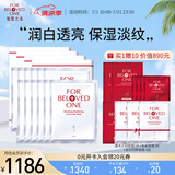 宠爱之名面膜组合12片保湿亮肤淡细纹 光之钥亮白保湿抗皱面膜