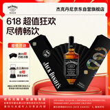 杰克丹尼（Jack Daniels）美国田纳西州调和型威士忌40度黑标蛇年礼盒装 700ml*1瓶节日送礼