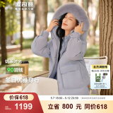 波司登冬季羽绒服女款中长款脱卸帽大毛领新国标90绒商场同款外套 芋泥啵啵6337-24 XS 155/80A 体重约110-130斤