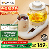 小熊（Bear）迷你养生壶 办公室烧水壶电水壶煮茶壶 保温杯垫多功能花茶壶煮水壶0.8升 YSH-D08D3