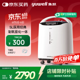 鱼跃（Yuwell）5L升医用分子筛制氧机吸氧机氧气机家用老人带雾化8F-5AW国家补贴