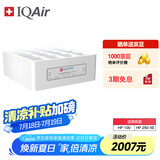 IQAir空气净化器滤芯替换滤网 HyperHEPA 顶层滤芯  瑞士原装进口 适用HP250和HP100【配件】