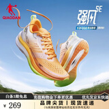 乔丹强风SE【夏思凝同款】马拉松竞速跑步鞋中考体侧男鞋运动鞋子男 强风SE-橘绿-脚宽拍大半码 44