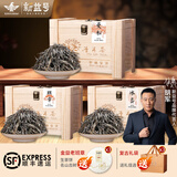 新益号冰岛老寨普洱茶生茶散装茶云南班章曼松古树茶叶自己喝礼盒装送礼 【三大名山组合】500克*3盒