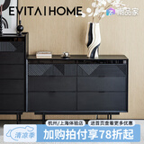 EVITA Home九斗柜实木轻奢家用客厅大容量储物收纳柜卧室靠墙置物床尾柜 黑色六斗柜：125*40*86