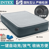 INTEX自动充气床垫家用双人气垫床单人加高户外露营折叠午休折叠备用床 灰白色【长203×宽152×高46cm】