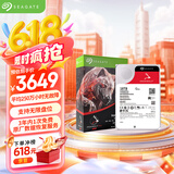 希捷（SEAGATE）NAS硬盘 18TB 企业级 256MB CMR垂直 静音低耗 机械硬盘 希捷酷狼Pro 数据恢复服务 ST18000NT001