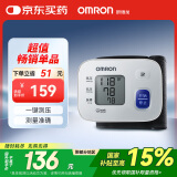 欧姆龙（OMRON）电子血压计医用家用腕式全自动测量血压仪器表T10