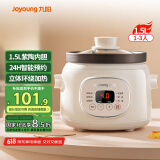 九阳（Joyoung）电炖锅电炖盅电砂锅炖汤盅煲汤锅1.5L大容量燕窝炖盅紫砂锅多功能锅婴儿辅食锅煮粥锅电煮锅GD151