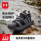 安德玛（Under Armour）儿童夏季凉鞋夏款儿童沙滩鞋软底透气男女大童运动溯溪鞋2421506