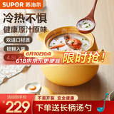 苏泊尔（SUPOR）砂锅煲汤陶瓷锅炖锅煎药熬药炖锅煲仔饭小砂锅汤锅燃气明火 汤煲 可炖切块鸡 3-5人适用 4.5L