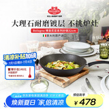 巴拉利尼（BALLARINI）不粘锅进口电磁炉燃气通用少油烟炒菜锅32cm大口径炒锅