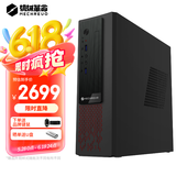 机械革命无界M7s商用办公台式机 迷你主机 企业采购设计师家用电脑 酷睿13代i7 16G/1TB SSD/WIFI6【定制版】 i7-13620H