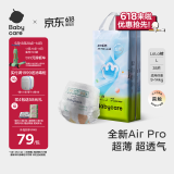 babycare Air pro夏日超薄拉拉裤透气大号婴儿尿不湿成长裤L32+6片 9-14kg