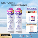 娥佩兰（OPERA）第四代升级娜之里薏仁水500ml*2（生日礼物 清爽不油腻）