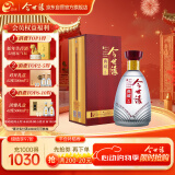今世缘 典藏5 浓香型/幽雅醇厚型 白酒 42度 500ml*1瓶单瓶装端午节礼物