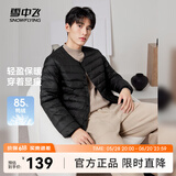 雪中飞经典秋冬新款时尚保暖羽绒服短款圆领简约内搭羽绒内胆情侣内穿 宝石黑|8086 2XL 185/104A