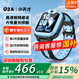 小天才电话手表Q2A/N3/N5大屏智能儿童手表防水定位长续航视频通话官方正品国家补贴d2a升级款u5同款 Q2A 天境蓝【咨询客服更优惠】