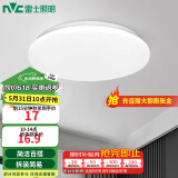 雷士（NVC） led灯饰阳台灯浴室灯厕所灯厨房灯 led吸顶灯具 卧室灯过道走廊 白玉 6瓦 正白光