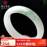 可玉可求保价618 玉手镯 女款天山翠玉冰底玉镯子 飘花玉石手镯 约49-50毫米