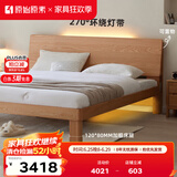 原始原素实木床主卧大床双人床1.8米x2米北欧橡木床高体+床垫+床头柜L701G