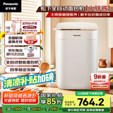 松下（Panasonic）小型迷你家用全自动智能烤面包机和面机一体 发酵揉面多功能烘焙  小胖酱 SD-PD051