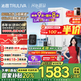 沁园（TRULIVA）净水器家用双子芯1000G 8年RO反渗透过滤器净水机 厨下式直饮机净饮一体机UR-S61076家电国家补贴