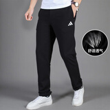 阿迪达斯 （adidas）男裤子 夏秋季新款跑步健身运动裤 卫裤休闲裤直锥筒轻薄长裤 单层锥筒/舒适透气 L