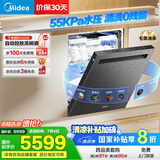 美的（Midea）【GX1000SMax尊享版】嵌入式洗碗机18套大容量智能投放变频五臂飓风洗内循环烘干四星消毒洗消一体