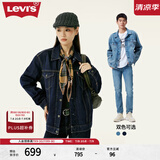 Levi's李维斯情侣同款美式经典复古休闲时尚潮牌修身牛仔夹克外套 墨蓝色 XS