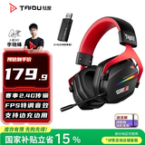 钛度（Taidu）【全网热销】THS326甲胄 四模无线游戏耳机头戴式电竞专用 吃鸡三角洲FPS游戏听声辨位打瓦 黑红色
