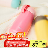 OPUS316不锈钢保温杯便携迷你水杯学生小巧口袋杯高颜值保温水杯礼物