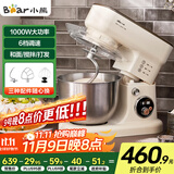 小熊（Bear）厨师机家用和面机揉面机搅面机多功能打蛋器全自动搅拌料理机SJJ-E08G1 5L