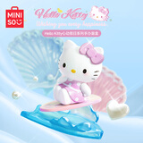 名创优品（MINISO）HELLO KITTY心动假日系列手办盲盒玩具桌面摆件生日礼物女 端盒