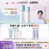 兰芝新水酷水乳特润细肤露160ml润肤乳120ml【官方授权】母亲节礼物