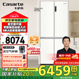 卡萨帝星空冰箱507升 零嵌系列 风冷无霜一级变频节能十字对开门家用大容量智能电冰箱 T型四门 超薄机身 BCD-507WGCTDM4S3U1