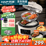 韩派（HAP）太极斧鸳鸯电饭煲电压力锅高压锅多功能自动排气双胆4升鸳鸯双胆 鸳鸯内胆+标准内胆+蒸盘 4L