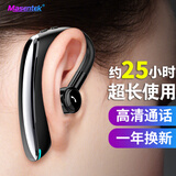 Masentek F900无线蓝牙耳机单个耳入耳挂耳式超长续航大电量超强音质 运动接电话开车载司机专适用华为小米