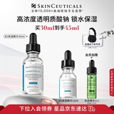 修丽可B5保湿精华30ml 护肤品深层补水修护敏感肌生日礼物送女友