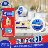 维达有芯大卷纸3层680克*8卷 大盘纸超韧加厚商用卫生纸厕纸 整箱销售
