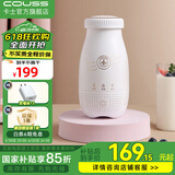 卡士（couss）全自动智能酸奶机便携杯250ml家用酸奶发酵机小型易清洗玻璃杯内胆迷你多功能专业自制老酸奶CY103 【简易装】酸奶机+电源线+插头