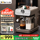 小熊（Bear）咖啡机全自动奶泡机 家用小型半自动意式 胶囊咖啡粉两用 KFJ-V12Q1