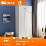 林氏家居简约衣柜现代大衣柜推拉门卧室衣柜家用柜储物柜原木风家具LS214