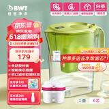 倍世（BWT）净水壶滤水壶净水器家用 欧洲镁离子滤芯 益家4.2L大容量 过滤水壶 厨房客厅通用 【锌加镁滤芯】1壶3芯